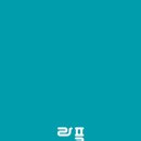 신세계테크 네이버블로그