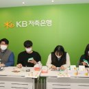 KB에너지 이미지