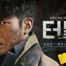 굿럭