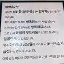 미박육간 이미지