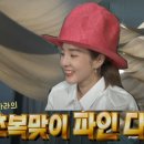 나! 박이야 이미지