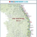 동해안 해파랑길 걷기 03구간 : 이천 ~ 월내 - 부산과의 이별, 그래도 사랑해야하는 이유 이미지