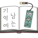 은혜장여관 네이버블로그