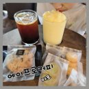 상암 카페 아이들도 좋아하는 에이프로커피