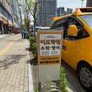 인천가원초등학교 | [루원시티 수학학원 이도학원 솔직후기] 초등 수학 기초부터 중등 연계까지 확실히 잡아주는 곳