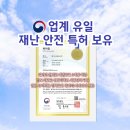 곡성읍 | 곡성군 곡성읍 지니고라이트 고보라이트 벽면[시공후기]