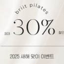강남역 필라테스 브릿필라테스 강남역 1호점의 매력적인 이야기