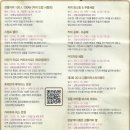 왕산잿물소(커피박물관) | 커피박물관] 강릉커피, 진한 낭만에 물들다 / 커피커퍼 Coffee Cupper 커피농장 Coffee Farm / 강릉...