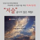 4월 시민을 위한 무료영화 이미지