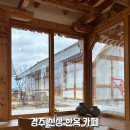 대추밭한의원 | 경주 신상 한옥 카페 대추밭 한의원 카페 청경 방문 후기