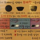 갓파스시 구로디지털단지점 이미지