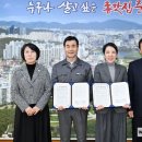 대한민국경비협회울산지방협회