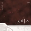 가나에코리아