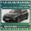 신촌카서비스 | 신촌수입차 단기렌트 덕분에 기분좋은 드라이브