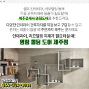 세화보건진료소 이미지