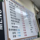 찐분식 | <강진> “찐분식” 후기 | 로컬 분식집의 평범한 매력 🍙