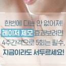 양재차앤박피부과의원 이미지