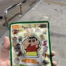 장미맨숀신음점 네이버블로그
