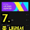 오늘도 열스밍하신 회원님들께 감사드리며 작은 의견 하나 조심스럽게 내봅니다.,,ㅎ 이미지