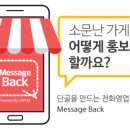 엠바이엠
