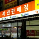 정현2주유소 이미지