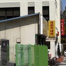 알톤자전거 강릉대리점 이미지