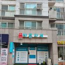 바른자세스트레칭 | 구파발마사지 몸바른자세 통증 해결 후기