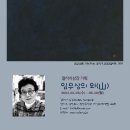 갤러리삼강 이미지