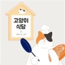 식당아닌척