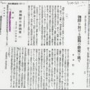 백화농장 이미지