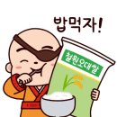 삼촌밥상 이미지