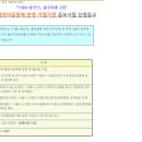서울 e-품앗이 활성화를 위한 지역 거점기관 공모사업에 시민연대 선정! 이미지