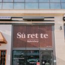 [인생 빵집] 송도에서 찾은 프랑스의 맛, 슈헤뜨 베이크샵 솔직 후기