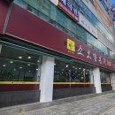 소보양본가 이미지