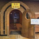 못골헬스찜질사우나 | [남양주] 별내찜질방 '수락산스파빌사우나' 후기