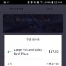 피자클럽 이미지