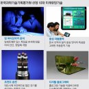 애플외국어학원