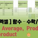 국가공인ITQ엑셀자격증 이미지