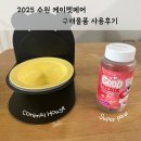 펫링크 | 펫페어 구입 후기 _ 강아지 그릇, 슈퍼포우 간식