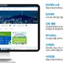 가이드부동산중개사무소 이미지