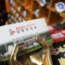 한증원스테이 펜션 네이버블로그