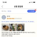 금진수산 - 6574 | 금진수산