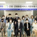 의료법인 신화성의료재단 이미지