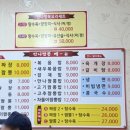 언제나짬뽕