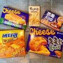 지에스25이도서광점 | 촉촉한 황치즈칩 사먹을만 할까? 황치즈맛 과자 5종 비교