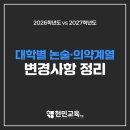 현민교육학원