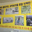 아로비타 영농조합