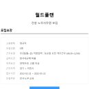 월드건설 Daum카페