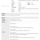 세무법인에이앤티사상지점
