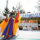 봉화산 도당굿 이미지